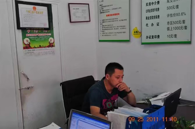 雪糕冰激凌的第三张照片--邵阳相亲服务中心
