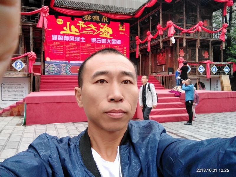 快乐每一天的第一张照片--邵阳相亲服务中心