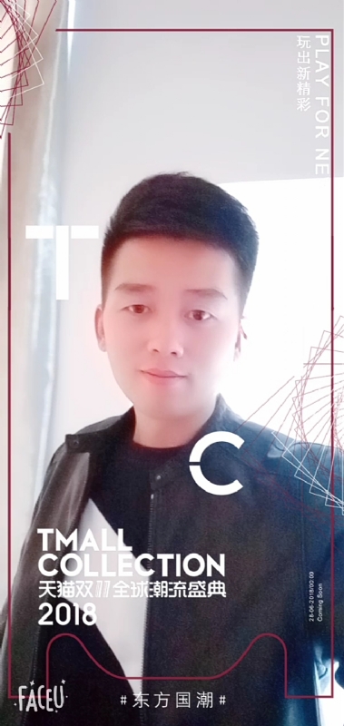 诺凡的第一张照片--邵阳相亲服务中心