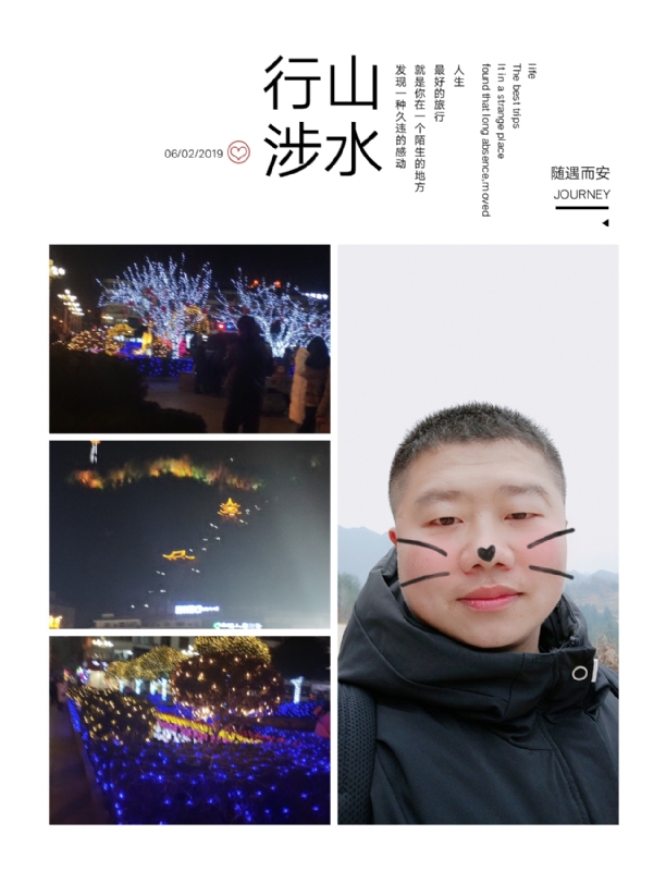 守望者的第一张照片--邵阳相亲服务中心