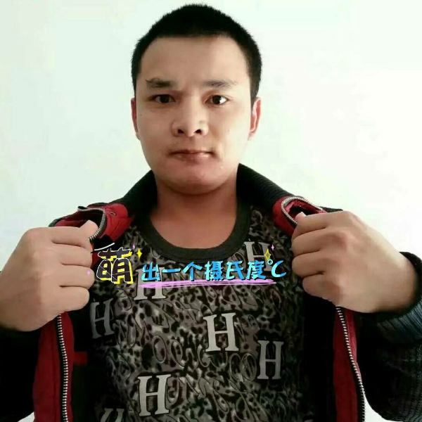 张先生的第一张照片--邵阳相亲服务中心