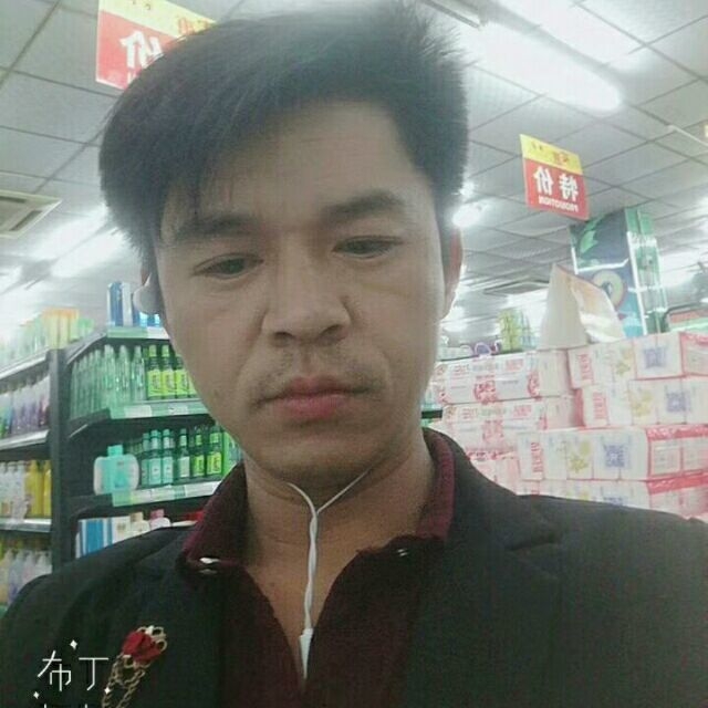 邱培岳的第一张照片--邵阳相亲服务中心