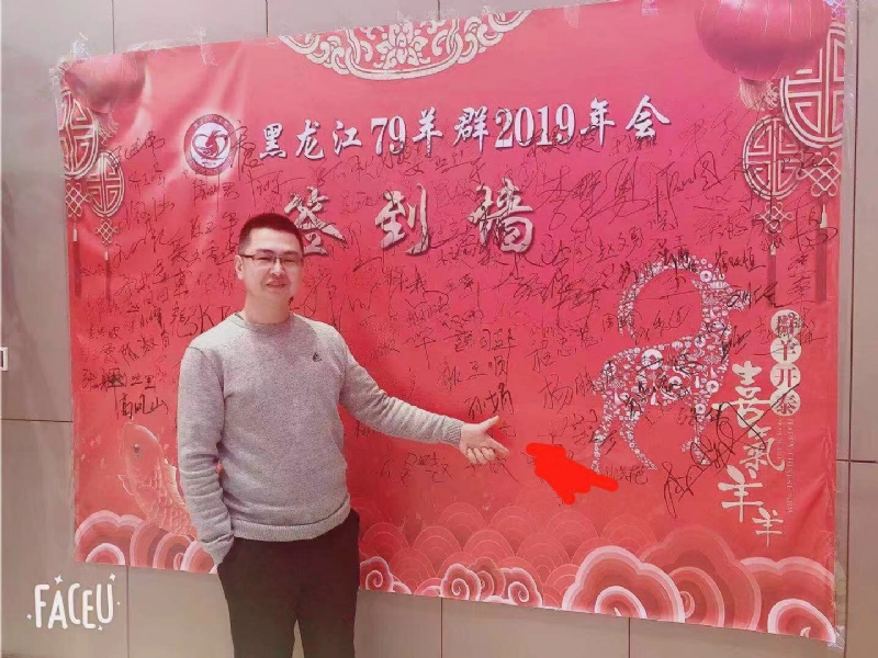 正能量的第一张照片--邵阳相亲服务中心