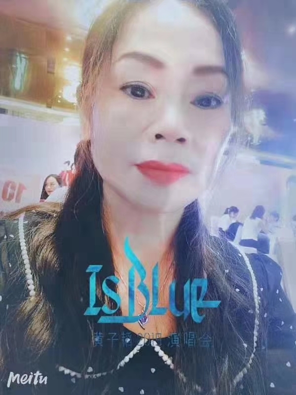 淑女的第一张照片--邵阳相亲服务中心