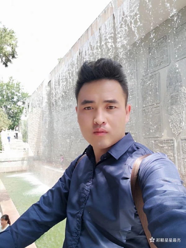 牛郎的第五张照片--邵阳相亲服务中心