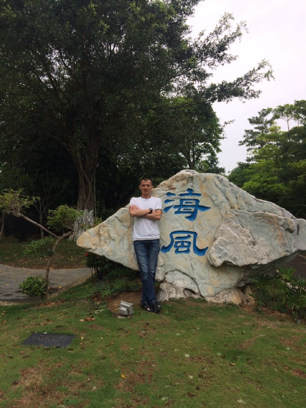 阿良的第二张照片--邵阳相亲服务中心