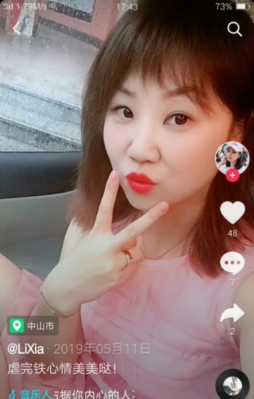 王丽霞的第一张照片--邵阳相亲服务中心