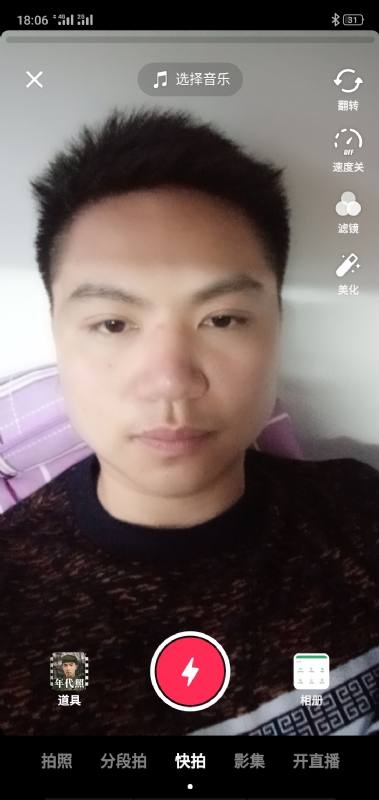 腻歪的第四张照片--邵阳相亲服务中心