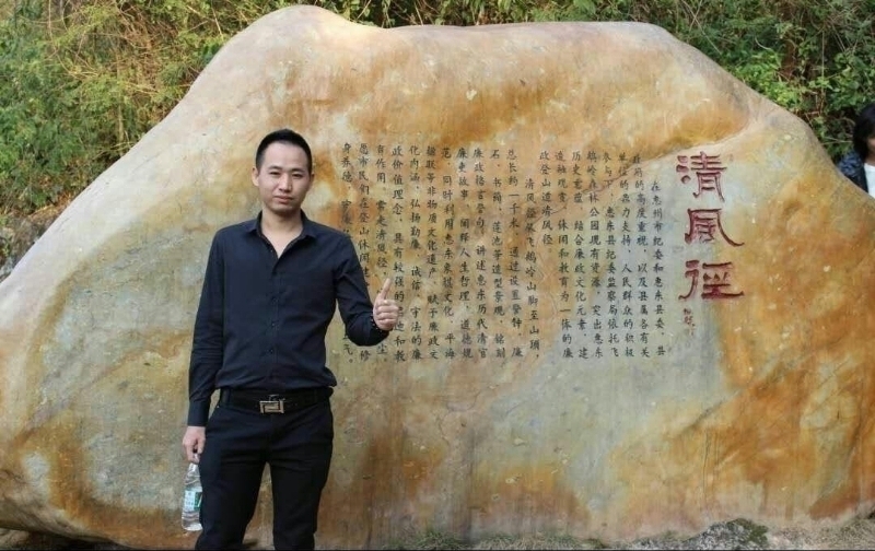 奕鋒的第一张照片--邵阳相亲服务中心