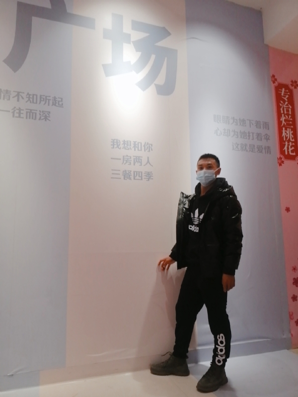 JIE33123的第二张照片--邵阳相亲服务中心