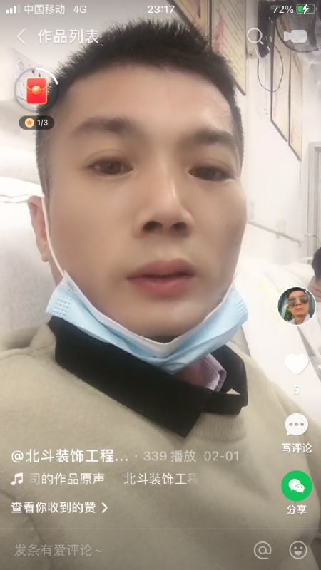 0001yyy的第二张照片--邵阳相亲服务中心