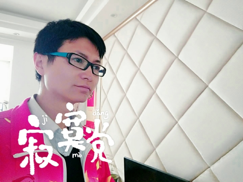 余生我陪你走的第二张照片--邵阳相亲服务中心
