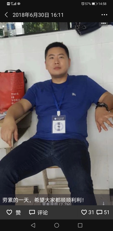 丹心的第一张照片--邵阳相亲服务中心