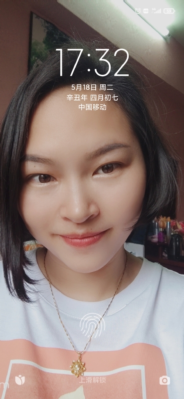疯丫头不乖的第一张照片--邵阳相亲服务中心
