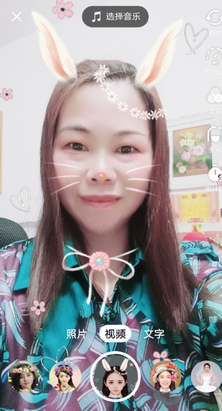 和幸福有约的第一张照片--邵阳相亲服务中心