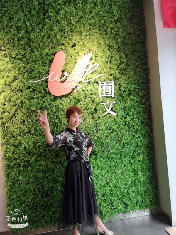 小瓶子的第一张照片--邵阳相亲服务中心