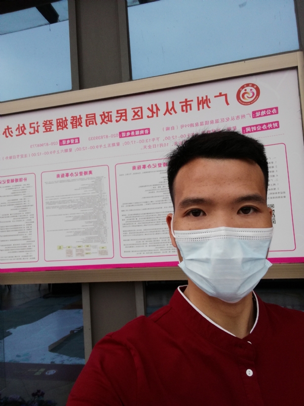 WWH的第二张照片--邵阳相亲服务中心