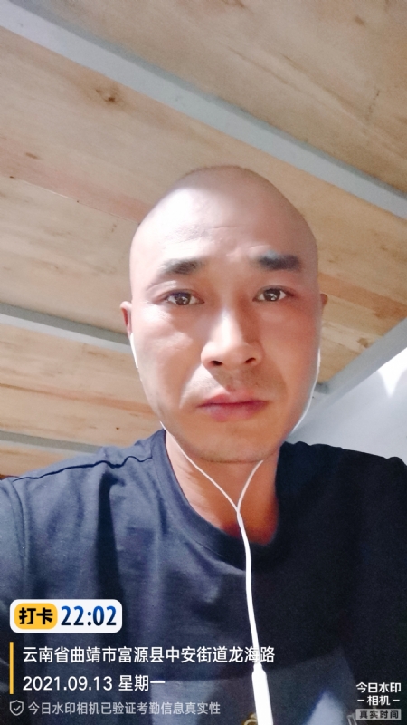 交友的第一张照片--邵阳相亲服务中心