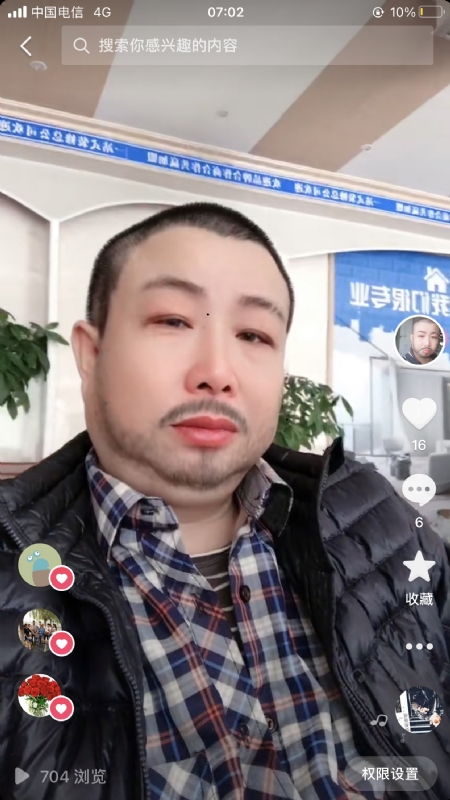 春暖花开的第一张照片--邵阳相亲服务中心