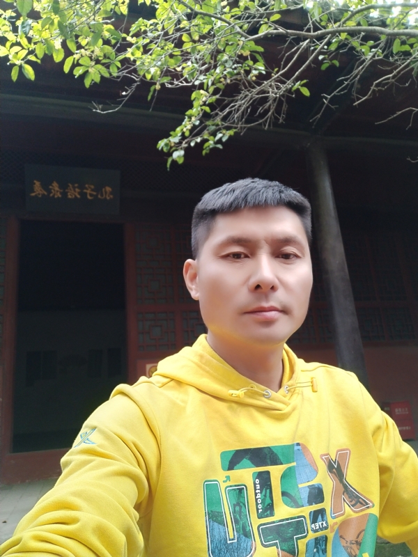 义字当头的第二张照片--邵阳相亲服务中心