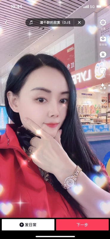 毛豆的第一张照片--邵阳相亲服务中心