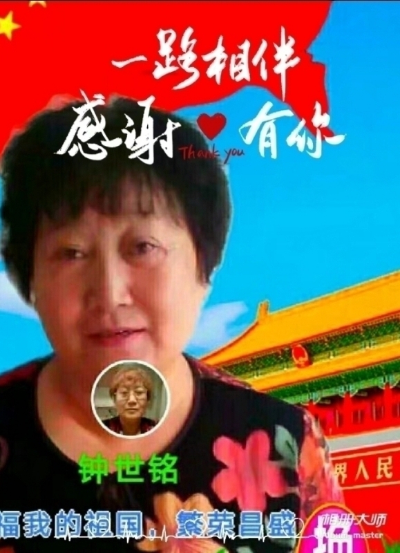s铭的第四张照片--邵阳相亲服务中心