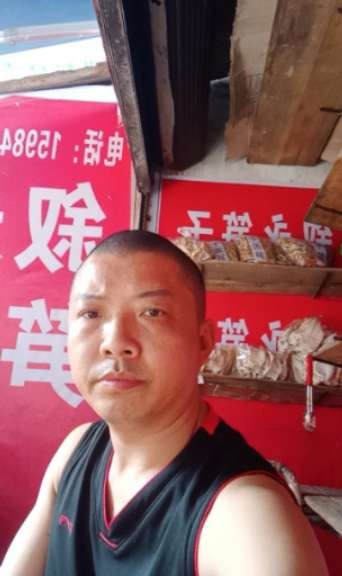 叙永笋子的第一张照片--邵阳相亲服务中心