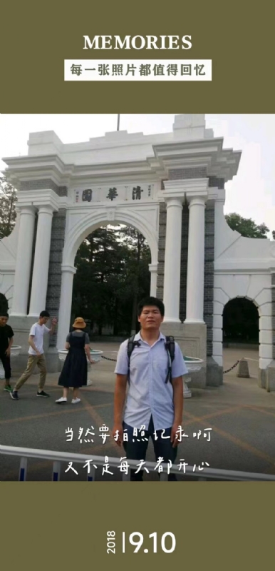 追梦人的第一张照片--邵阳相亲服务中心
