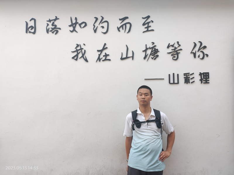 天行者的第二张照片--邵阳相亲服务中心