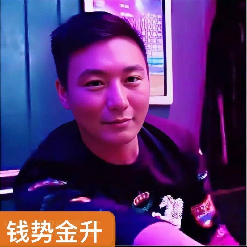 钱势金升的第一张照片--邵阳相亲服务中心