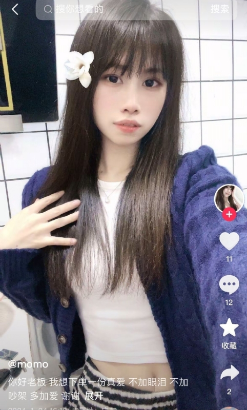 未倌青丝的第二张照片--邵阳相亲服务中心