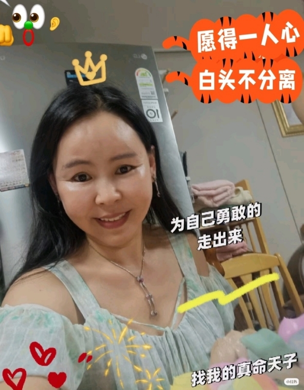 仁荷娘娘的第一张照片--邵阳相亲服务中心