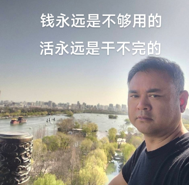 海纳百川的第一张照片--邵阳相亲服务中心