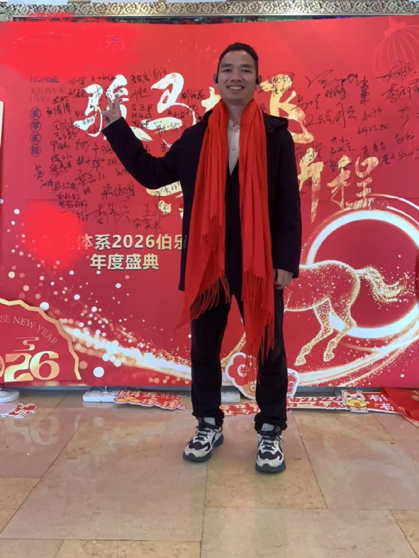 天云的第二张照片--邵阳相亲服务中心