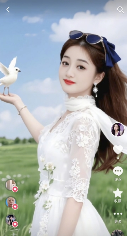 娟子的第二张照片--邵阳相亲服务中心